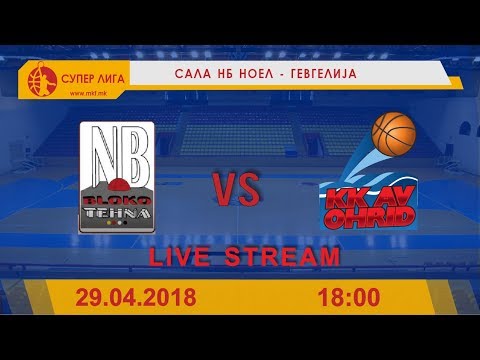 KK Blokotehna - KK AV Ohrid (SuperLiga)