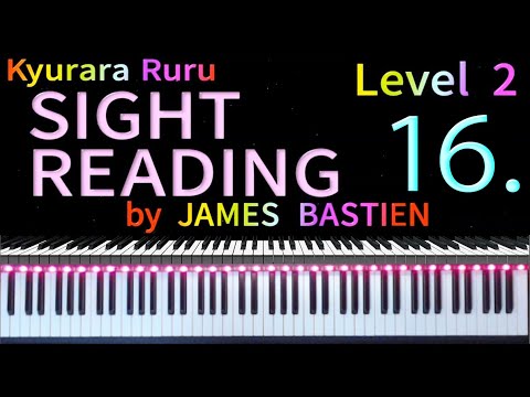 【 SIGHT READING 】Level 2　Page 8　#16　by JAMES BASTIEN