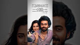 Download lagu Vaa senthaazhini Unna thedi naan inga odi vanthen | Odum neram niruthi Aayul rega thiruthi | Adiyae mp3