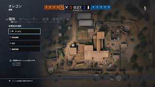 レインボーシックスシージ　LIVE　初心者実況