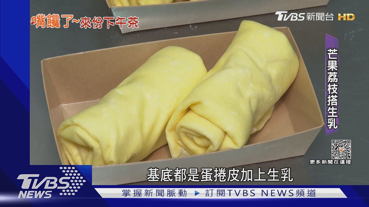 甜點界春捲! 超療癒「被窩捲」夾濃厚芋頭餡