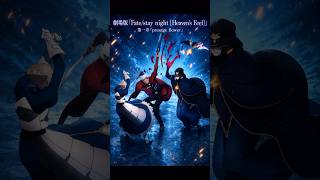 Download lagu 聖杯戦争を壊す“黒い影”が現れた｜『Fate/stay night [Heaven’s Feel]』第一章 #shorts #anime mp3