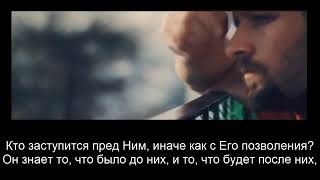 КОРАН ДЛЯ ОЧИЩЕНИЯ ДОМА Аят Аль Курси.