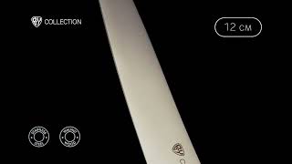 803-341 BY COLLECTION Lahta Нож кухонный универсальный 12 см, кованый - 1