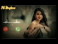 Jodha Flute Ringtone Bgm Ringtone Ringtone New Viral Ringtone Flute Ringtone Amar Beat