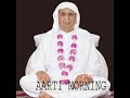AARTI MORNING (WITH MUSIC)