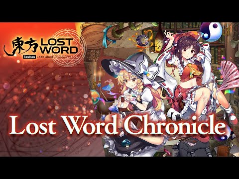 Touhou LostWord Theme Song - Lost Word Chronicle