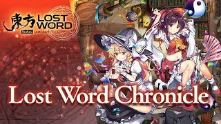 Cover art for Lost Word Chronicle