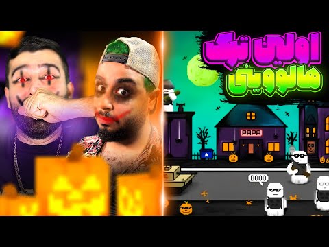 REACTION BoOoO " PapaBoyz X saaiman " l ری اکشن ترک بوووو از پاپا بویز و سایمن