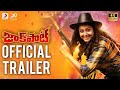 Jackpot Telugu - Official Trailer | Jyotika, Revathy | Suriya | Kalyaan | Vishal Chandrashekhar