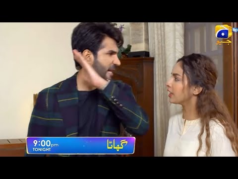 Ghaata Episode 21 Teaser - Adeel Chaudhry - Ghaata Episode 21 Promo