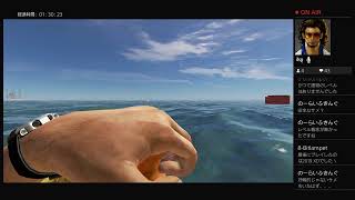 【StrandedDeep】無人島にて在宅勤務