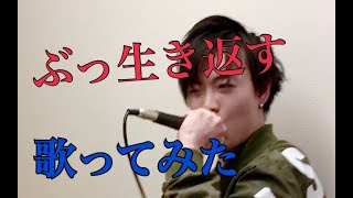 マキシマム ザ ホルモン Rar تنزيل الموسيقى Mp3 مجانا