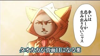 【BBCF】PS4に移行した際、神が消えたのでエンディング迄がんばる4