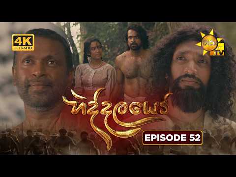 Hiru TV