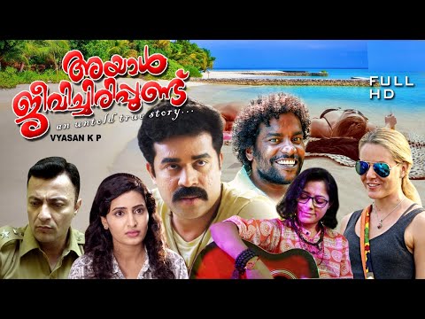 Thumbnail of the video: AYAL JEEVICHIRIPPUNDU | Malayalam New releases movie| Vijaybabu | Manikandan | Narmadha Gaikwad |