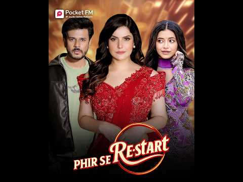 क्या Zareen Khan देगी मेरी Biwi को सुनहरा Mauka?