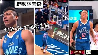 [閒聊] 衝搶籃板企圖心.老鬼球員態度.野獸志傑