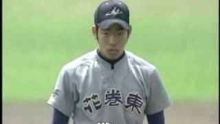花巻東高校の３年生左腕・菊池雄星投手 7月23日 １回