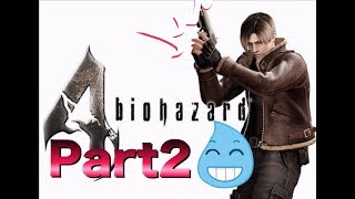 バイオハザード4実況Part2