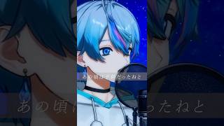 水色元気担当だけど夜撫でるメノウ歌ってみた #歌ってみた #Shorts #夜撫でるメノウ #ayase #VTuber #cover