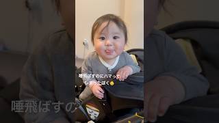 #funnyvideo #baby #バイリンガル  #cute #赤ちゃん #アメリカ生活 #asianbaby #かわいい #babyshorts #babysmile #ショート#happy