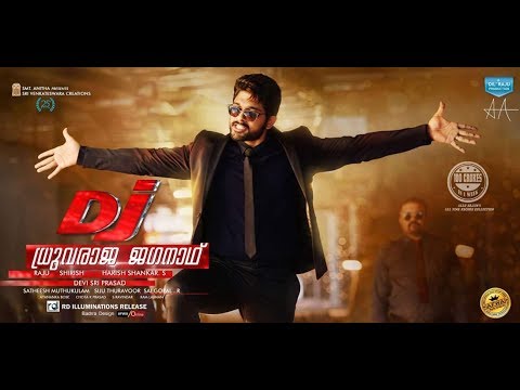 Dhruvaraja Jagannadh Trailer || Duvvada Jagannadham Malayalam Trailer || Allu Arjun, Pooja Hegde