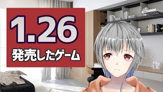 【1月26日】絶対やりたくないゲームの1つ【立華可梨／VTuber】