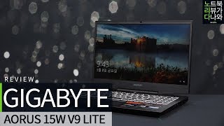 GIGABYTE AORUS 15W V9 LITE (SSD 512GB + 2TB)_동영상_이미지