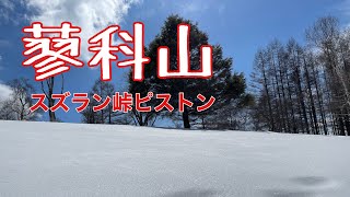 【雪山登山】北八ヶ岳（蓼科山）に登ったら最高の景色が待っていた。