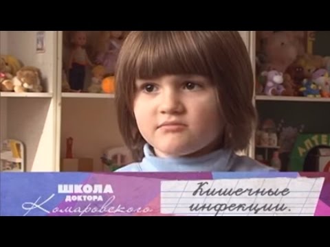 Школа доктора Комаровского - Кишечные инфекции