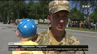 У Новограді-Волинському зустріли з фронту легендарну 30-ту механізовану бригаду