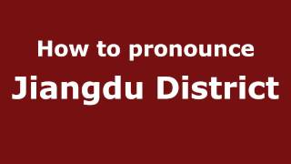 How to pronounce Jiangdu District