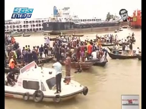 বুড়িগঙ্গা নদীতে লঞ্চ দূর্ঘটনায় ১৩ ঘণ্টা পর জীবিত একজনকে উদ্ধার করা হয়েছে