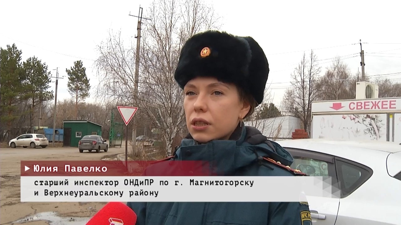 Время местное. Эфир: 08-04-2026 - Рейд по пожарной безопасности