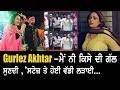 ਗਰਮ ਮੁੱਦਾ Show ਦੌਰਾਨ Mirza ਗਾਉਣ ਤੇ Gurlej Akhtar ਤੇ Makhan