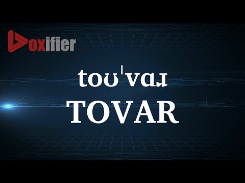 How to Pronunce Tovar in English - Voxifier.com