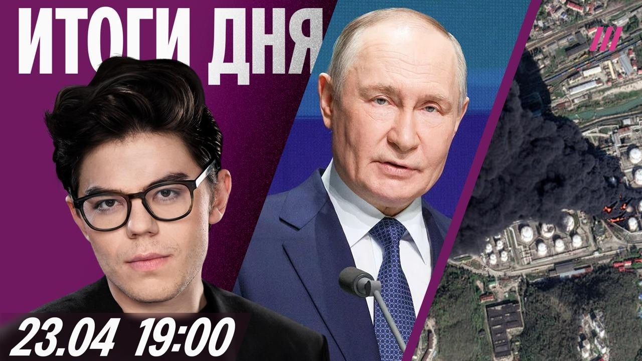 Путин: Блокировки придется терпеть. Роман Симоньян тайно номинировали. Росс?