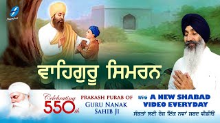 Download lagu Waheguru Simran | Bhai Satnam Singh Ji Koharka Hazuri Ragi Amritsar | Waheguru Naam Simran mp3