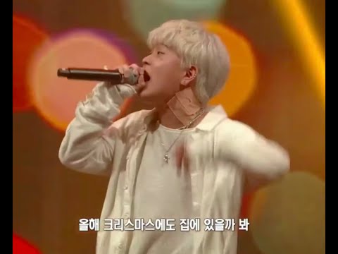 쇼미9 연말이 되면 - 허성현 파트