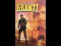 Chana Jor Garam Kranti 1981 Mp3 Song