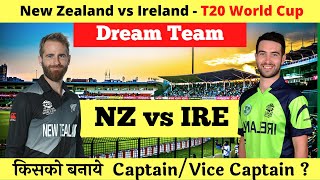 NZ vs IRE Dream11 | New Zealand vs Ireland Pitch Report & Playing XI | NZ vs IRE Fantasy Cricket