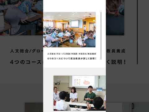 2025年オープンキャンパス開催