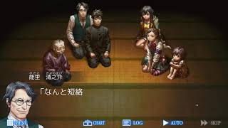 【実況】レイジングループ　人狼アドベンチャーゲーム【Part 16】