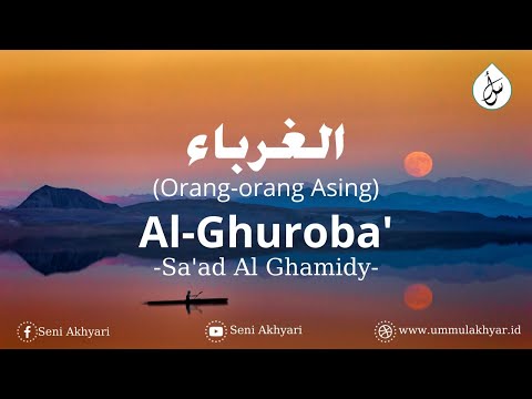 Al ghuroba' - orang-orang asing - Sa'ad Al Ghamidy