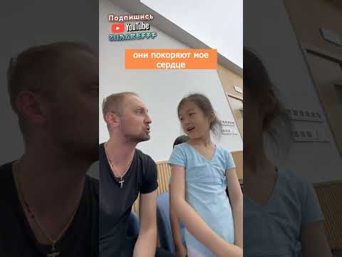 Доблаэ утла 😂 | мемы | приколы от Зубарев #юмор #китай #shorts