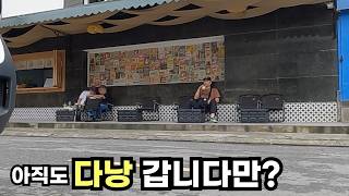 비수기 다낭 호이안, 비 맞으며 혼자 버텼습니다 (몰아보기)