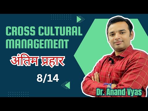 Cross Cultural Management Management Antim Prahar 2024 5 14 MBA