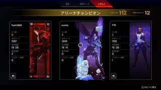 逃げのレイス