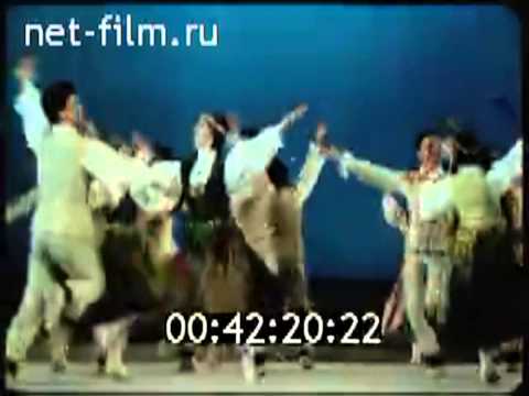 1986  Ансамбль  Daile